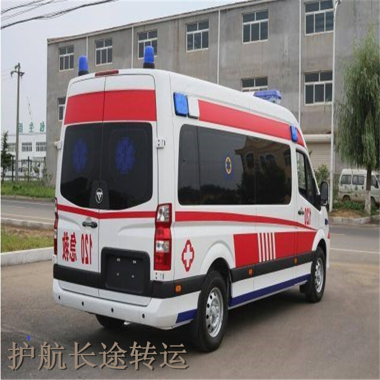 桂林120高铁转运救护车