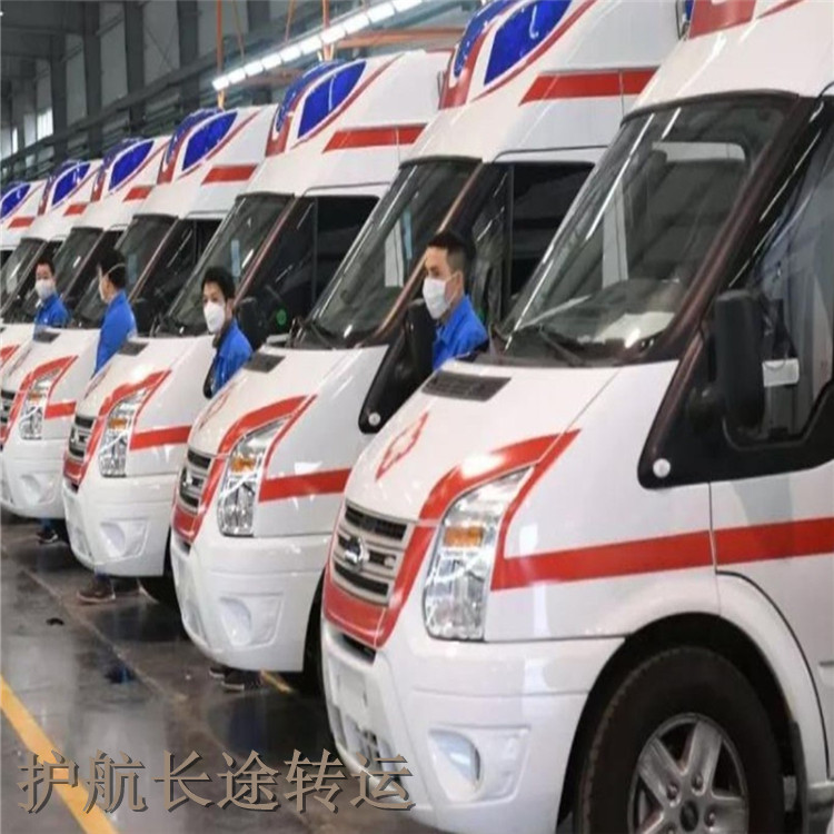 青岛急救车转运救护车 长途120救护车转院病人