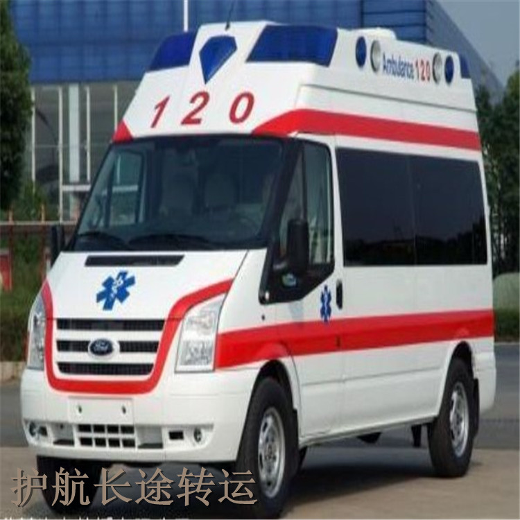 咸阳租赁120救护车-120急救车跨省转运-按公里计算