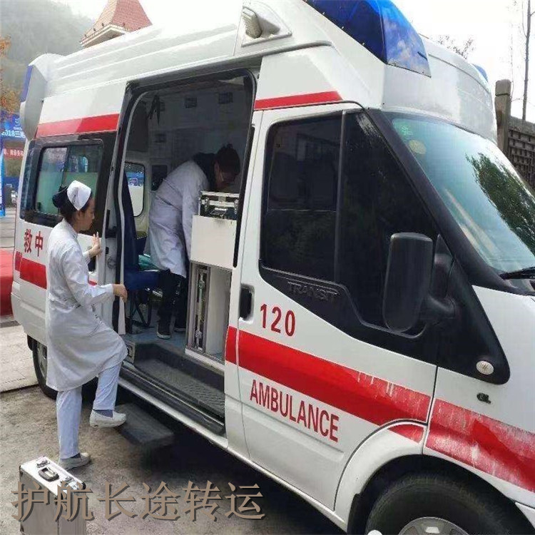 桐乡急救车跨省转运病人 长途120救护车转院病人