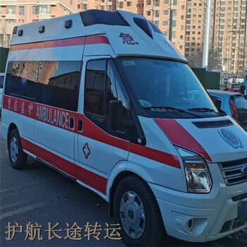 兰州私人救护车运送病人-就近派车