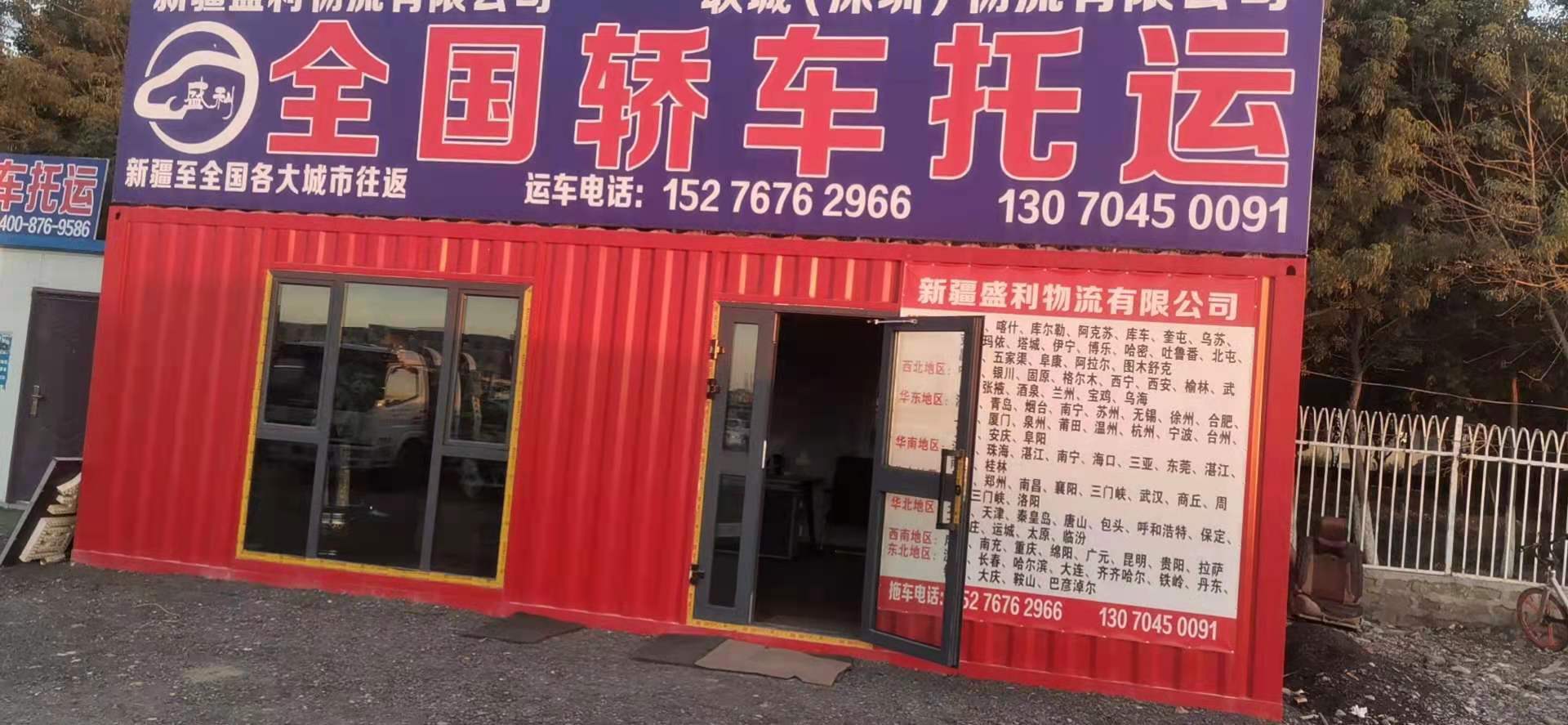柯坪縣有好評運(yùn)私家車//柯坪縣轎車托運(yùn)收費(fèi)標(biāo)準(zhǔn)一個電話就可以搞定