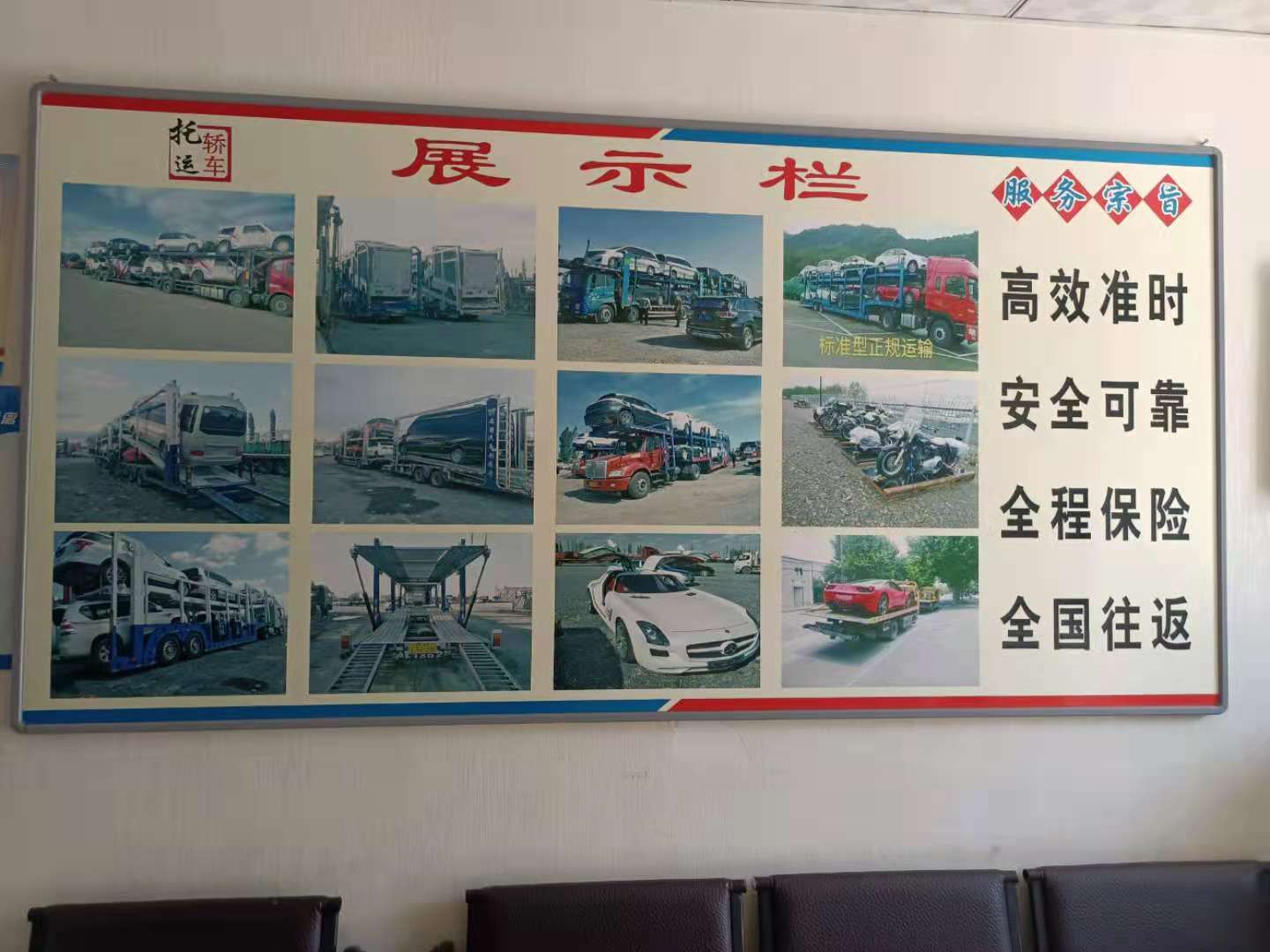 乌尔禾县有好评的寄车公司  托运台suv新消息速看
