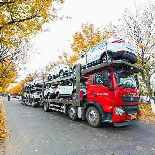 沙雅县托运私家车-竞价平台//沙雅县托运越野车新消息速看