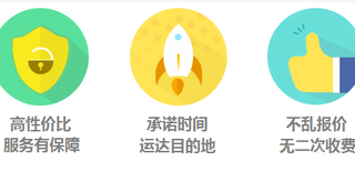 乌苏有好评的寄车公司托运奔驰大g服务图片2