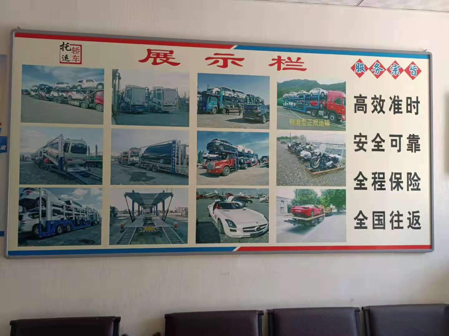 阿瓦提4S店拉小車物流電話籠車專線//阿瓦提托運(yùn)臺suv轎車托運(yùn)托運(yùn)價格