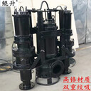 鯤升鉸刀抽沙泵,高濃度大流量抽沙泵KSQ15kw-220kw