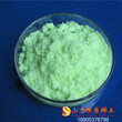 厂家常年生产销售硝酸铥稀土盐