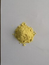 芦荟甙A98%芦荟苷A芦荟提取物10%-98%多规格