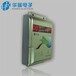 上海支付宝-扫码水控机-澡堂刷卡收费系统
