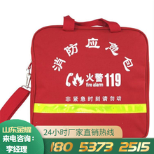 济宁安防设备家庭应急救援包战备应急物资救援包厂家批发出售图片