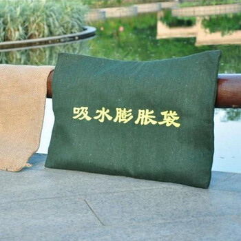 许昌市应急防汛物资装备 挡水板防汛沙袋 厂家定制批发