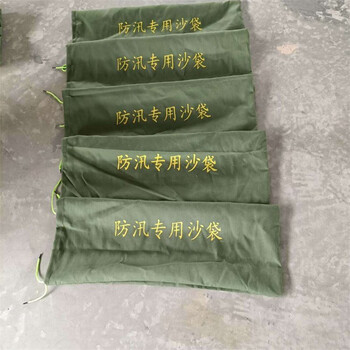 南阳市抗洪防汛物资金耀应急安全设备防汛沙袋设备厂家定制