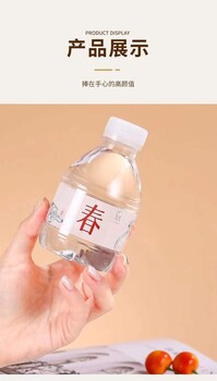 長沙市定制礦泉水廠天地精華礦泉水定制水企業(yè)定制瓶裝水