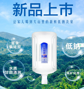 蕪湖市弋江區(qū)怡寶桶裝純凈水送飲水機(jī)免費(fèi)送水票