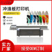 广州拓美2513大幅面冲浪板气模UV打印机