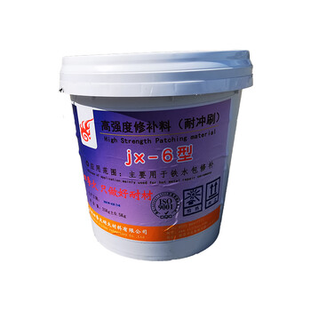鐵水包修補料廠家
