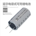 电容式针型可充锂离子电池电芯17350-PA853.7V850mAh
