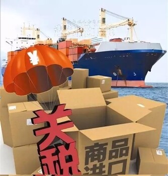 双11保税仓备货跨境商品进口税广州保税仓发货