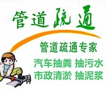 上海嘉定管道疏通服务快速上门化粪池清理抽粪隔油池清掏