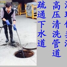 杭州钱塘区管道化粪池清洗抽粪检测