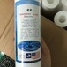 WATERQUALITYPPSEDIMENTFILTER5MICRON纯水机净水过滤器滤芯