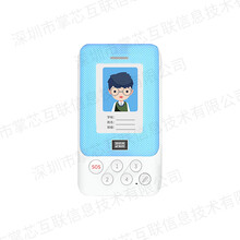 智慧学生证