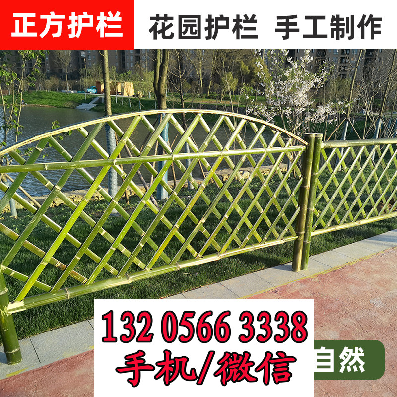 湖北天门工程竹篱笆碳化庭院木栅栏竹篱笆竹子护栏