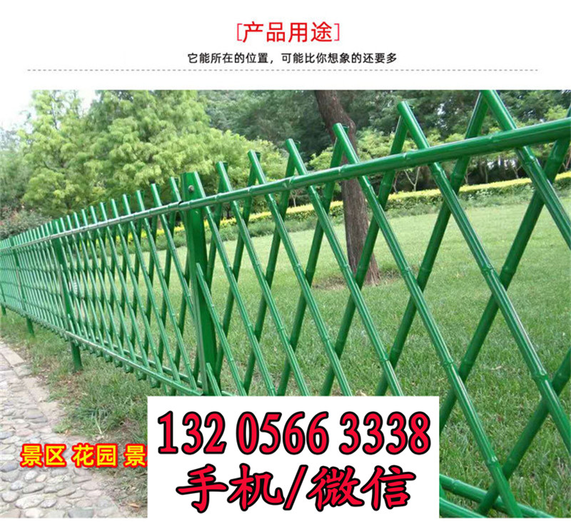 台州绿化带花园栏杆花园篱笆竹篱笆竹子护栏
