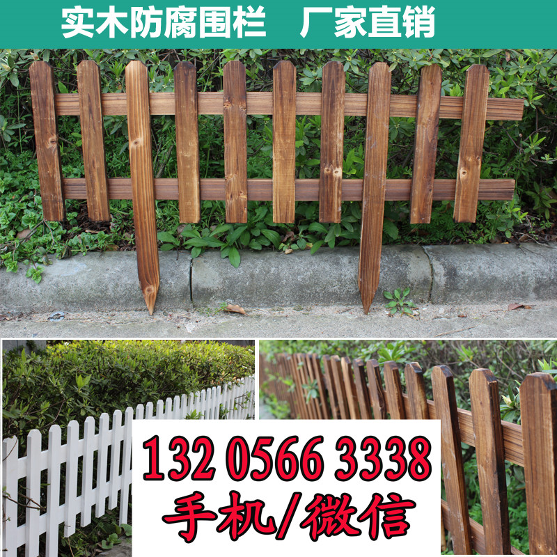 安徽池州碳化竹护栏白色木质护栏竹篱笆竹子护栏