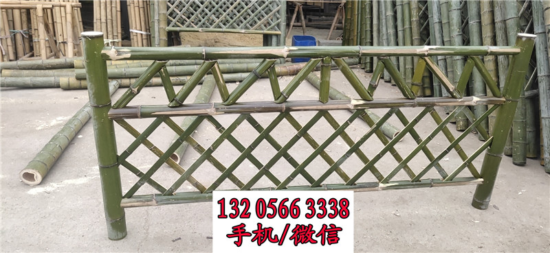 静安阳台小篱笆碳化防腐插地栅栏竹篱笆竹子护栏