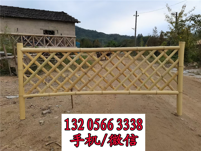 柳州绿色护栏田园白色木桩竹篱笆竹子护栏