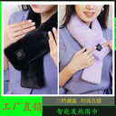 仿兔毛智能發(fā)熱圍巾WJ001工廠三檔調(diào)溫