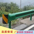 县道公路两旁防撞栏/波型托架式护栏/配套发货图片