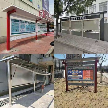 北京通州区加工不锈钢公告栏宣传栏焊接标识牌广告牌制作
