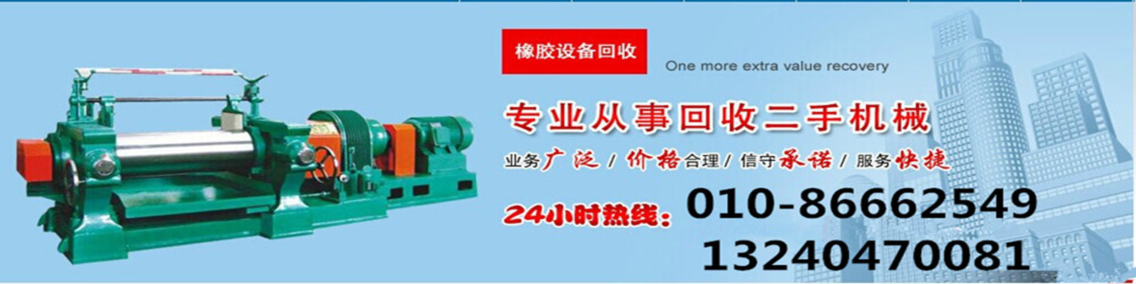 公司资料