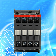 ABBAX系列交流接触器AX09-30-1024V48V110V220V380V400VAX接触器