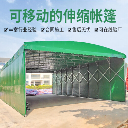 柳州柳南区工地施工棚湘粤蓬业推拉雨篷价格