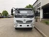 国六东风多利卡5吨8吨油罐车出售提车直接开工
