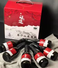 集安味道原汁葡萄酒柏沣齐乐冰葡萄酒冰葡萄酒