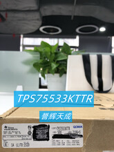 TPS75533KTTR线性稳压器