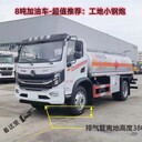 油罐車10噸多少錢廠家報價