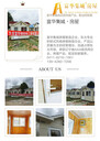 智能保安亭，廈門公園景觀木屋，收費(fèi)亭，尺寸可量身定制