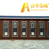 烏魯木齊移動廁所，新疆環(huán)保廁所，景區(qū)生態(tài)房屋廠家