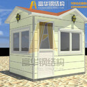 寶雞成品治安亭，陜西歐式崗亭廠家，收費亭制造企業(yè)
