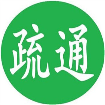 附近找放心的-急修墩布池下水缓慢-昆山巴城镇