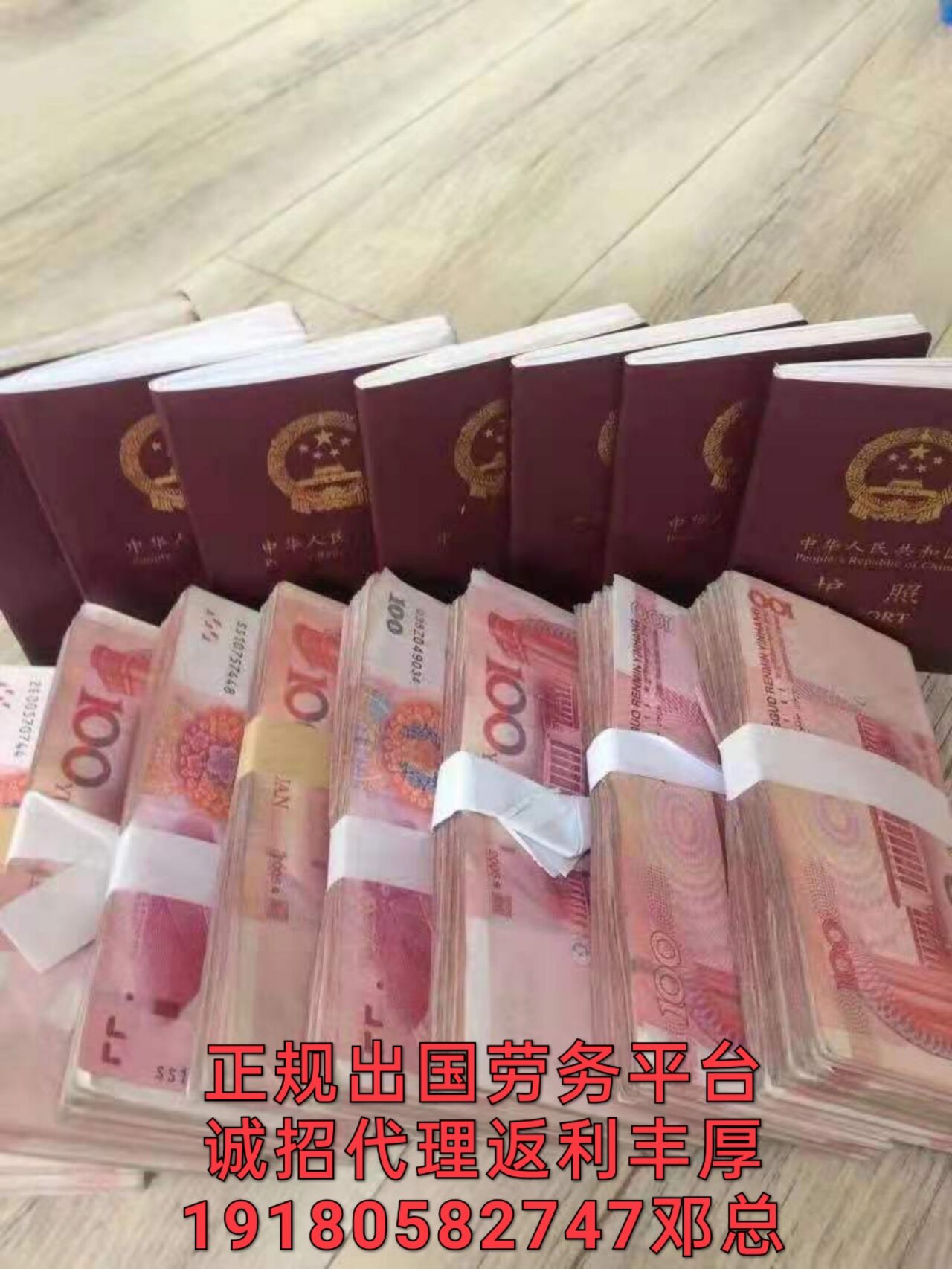 泾县出国打工工作年薪50万