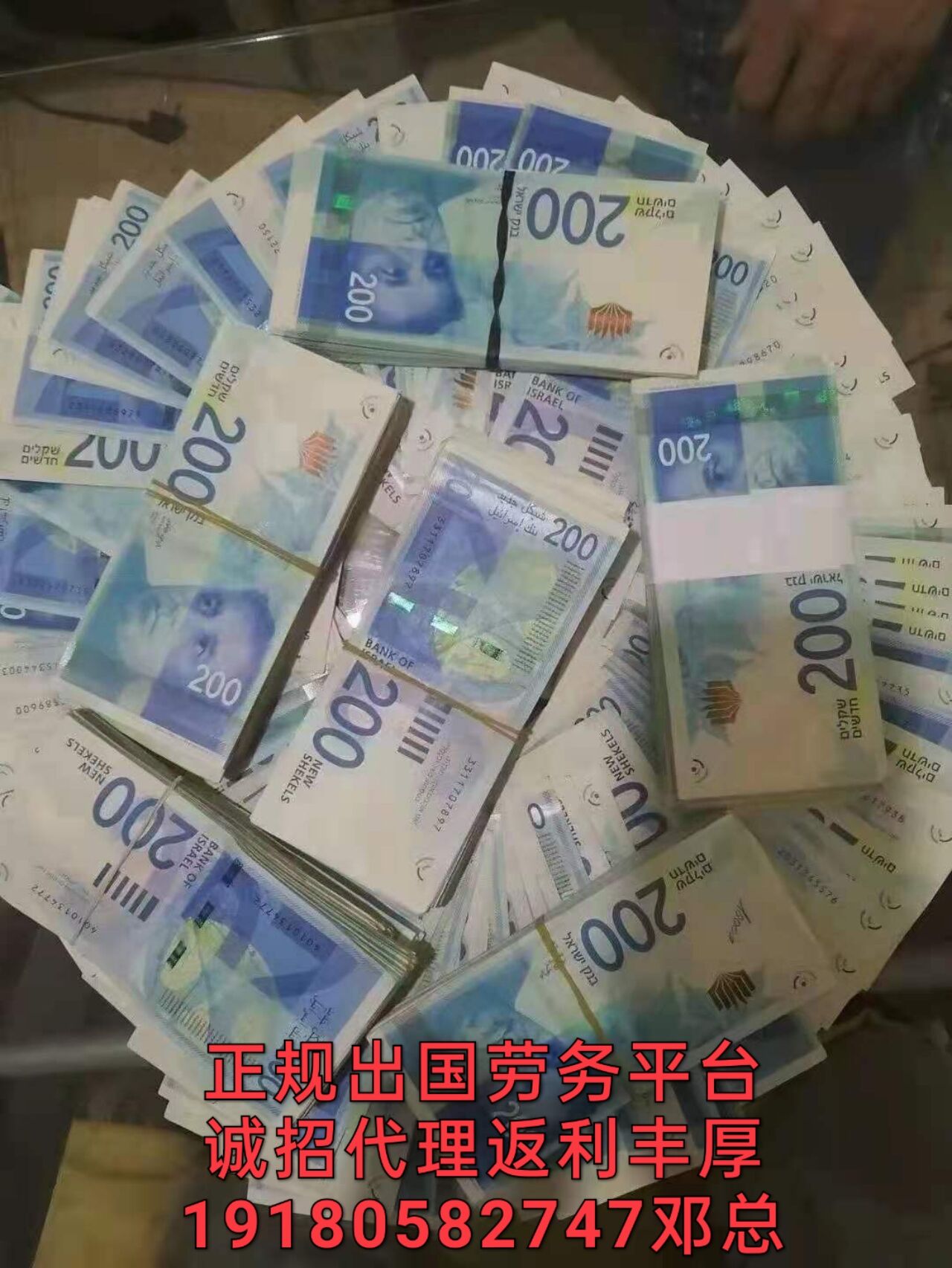 湘东区出国劳务工作普工月薪3万