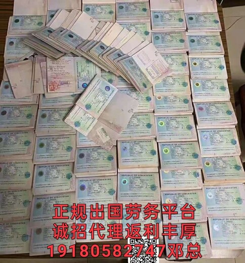泾县出国打工工作自由年薪50万