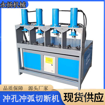 河北沧州永扬机械截断机器方管90度切割机制作不锈钢磨角机